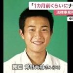 レス6番の画像3