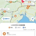 レス5番の画像1