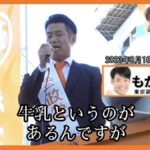 レス1番の画像4