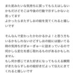 レス1番の画像7