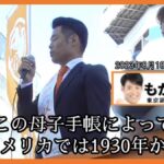 レス1番の画像5