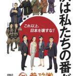 レス1番のサムネイル画像