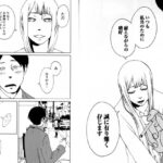 レス167番の画像3