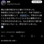 レス1番の画像1