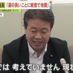 レス1番の画像4