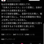 レス13番の画像1