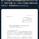 レス1番の画像1