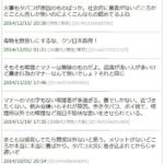 レス1番の画像3