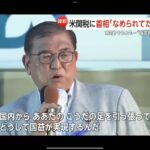 レス2番の画像1