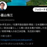 レス25番の画像1