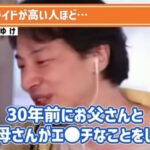 レス1番の画像8