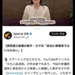 レス2番の画像1