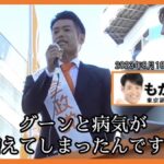 レス1番の画像6