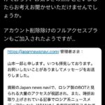 レス13番の画像2