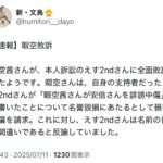 レス1番の画像4