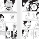 レス73番の画像1