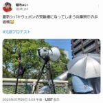 レス1番の画像1