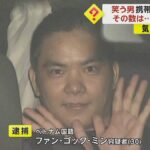 レス1番の画像1