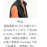 レス1番の画像4