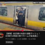 レス1番の画像5