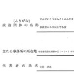 レス1番の画像2