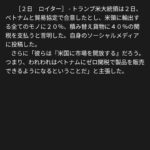 レス1番のサムネイル画像