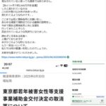 レス7番のサムネイル画像