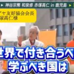 レス4番のサムネイル画像