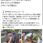 レス1番の画像8