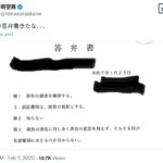 レス1番の画像3