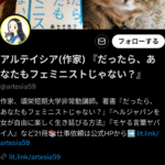 レス8番のサムネイル画像