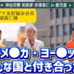 レス4番のサムネイル画像