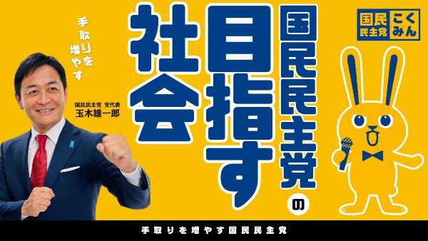 記事サムネイル