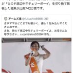 レス1番の画像1