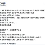 レス1番の画像2