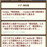 レス9番の画像1