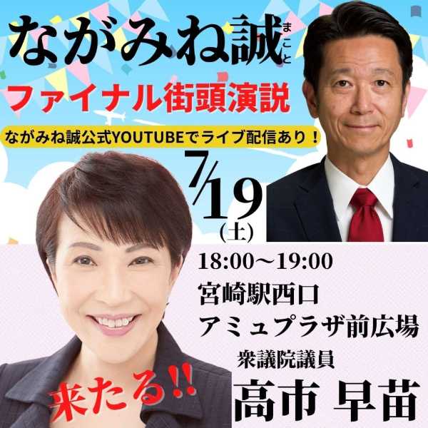 記事サムネイル