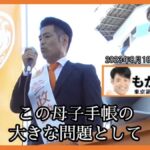 レス1番の画像3