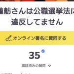 レス37番の画像2