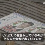 レス11番の画像1