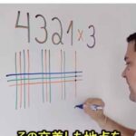 レス10番の画像1