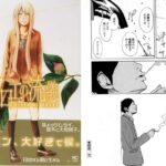 レス167番の画像4