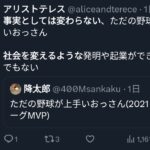 レス1番の画像1