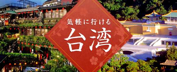 記事サムネイル