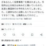 レス1番のサムネイル画像