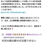 レス1番の画像1