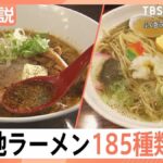 レス1番のリンク先のサムネイル画像