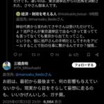 レス1番の画像3