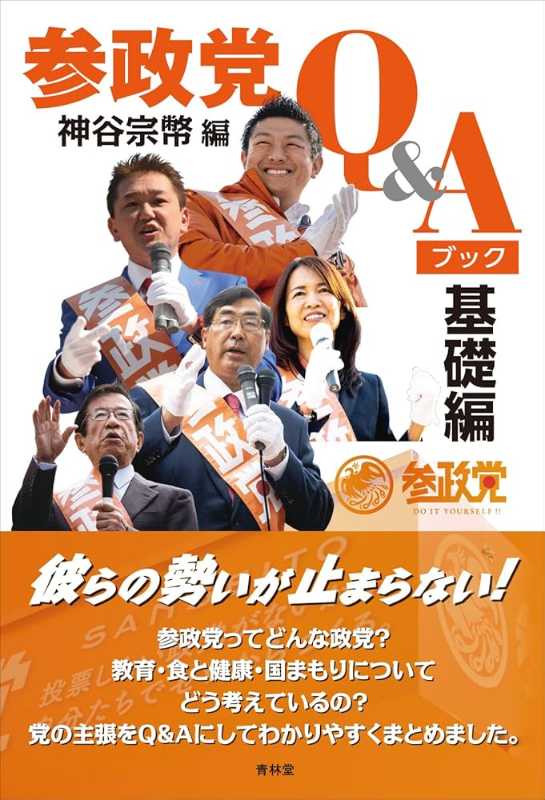 記事サムネイル