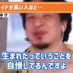 レス1番の画像9